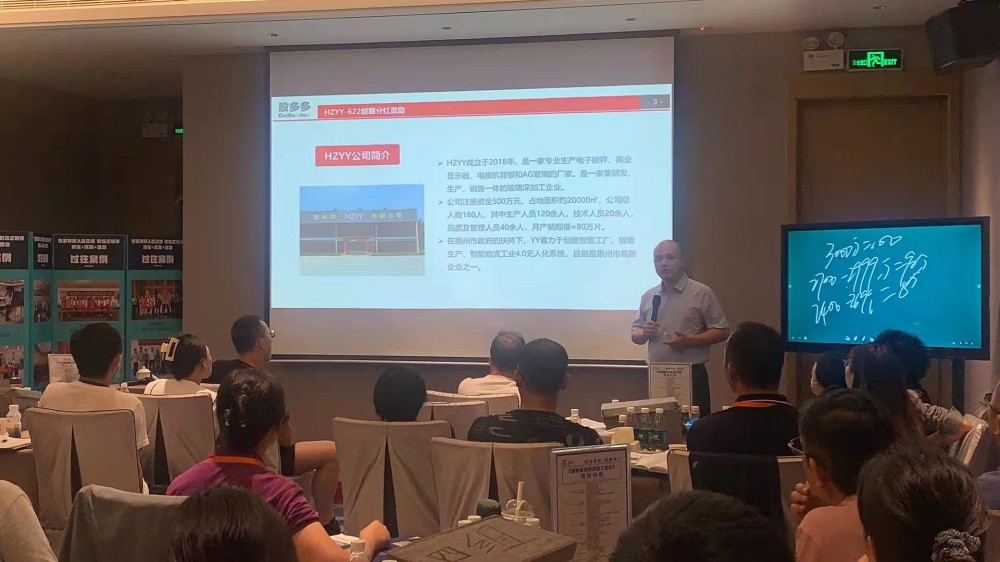 济南工厂管理咨询公司推荐，解决车间管理核心问题-3