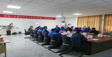 聘请济南工厂管理咨询公司注意事项｜2026实操版